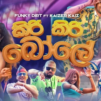 Download Kiri Kiri Bole - Funky Dirt | Kaizer Kaiz Mp3 Song for free. Latest Sinhala music available on SriTune.